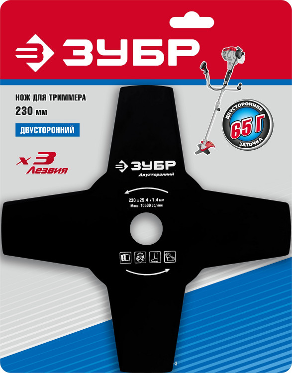Нож (фреза) для триммера ЗУБР 70130-4