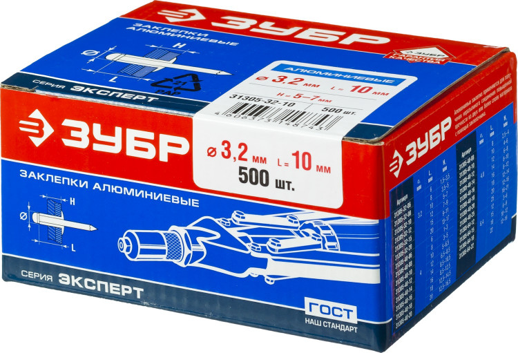 Заклепки вытяжные ЗУБР 31305-32-10