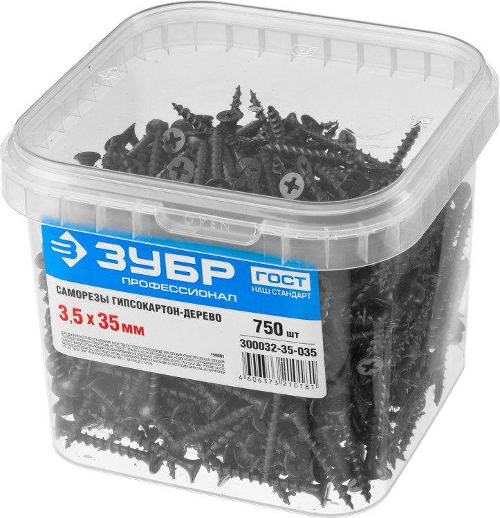 Саморезы гипсокартон-дерево ЗУБР 300032-35-035