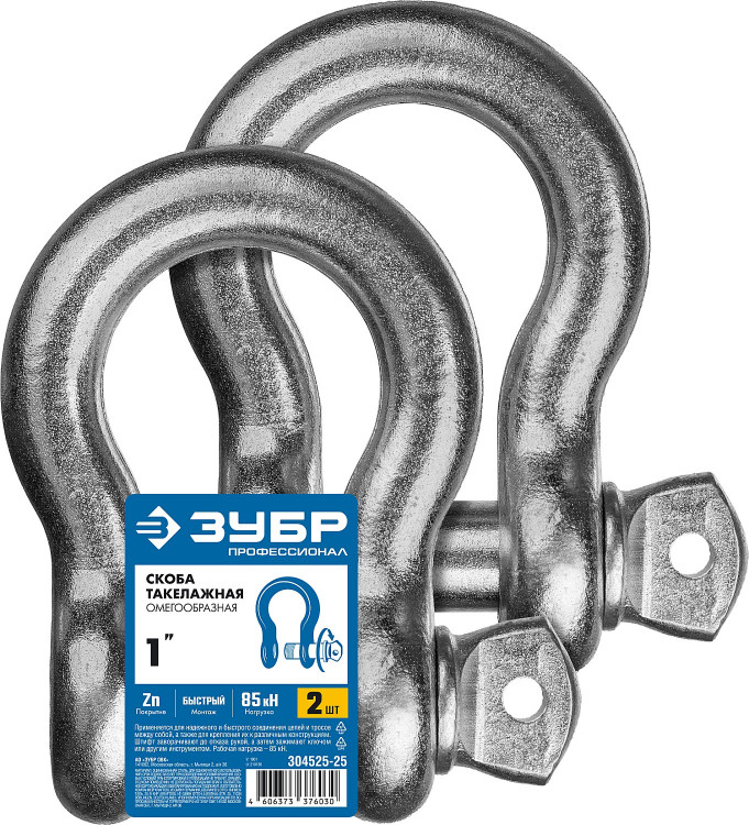 Скоба такелажная ЗУБР 304525-25