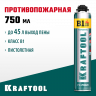 Пена монтажная огнестойкая KRAFTOOL 41186_z01