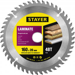 Пильный диск по ламинату STAYER 3684-160-20-48