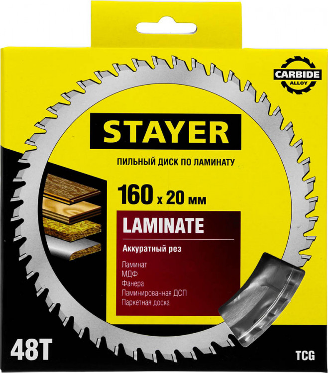 Пильный диск по ламинату STAYER 3684-160-20-48