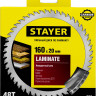 Пильный диск по ламинату STAYER 3684-160-20-48