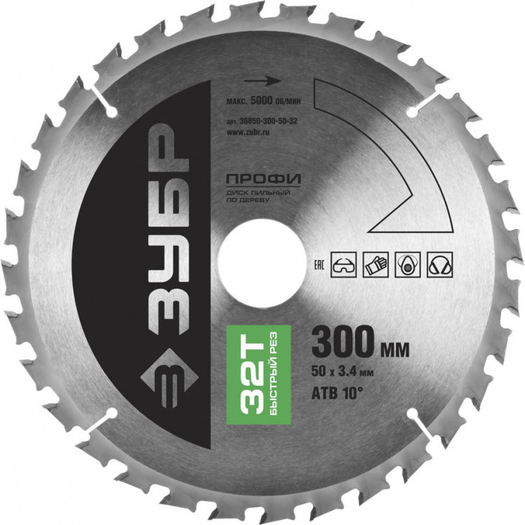 Пильный диск по дереву ЗУБР 36850-300-50-32