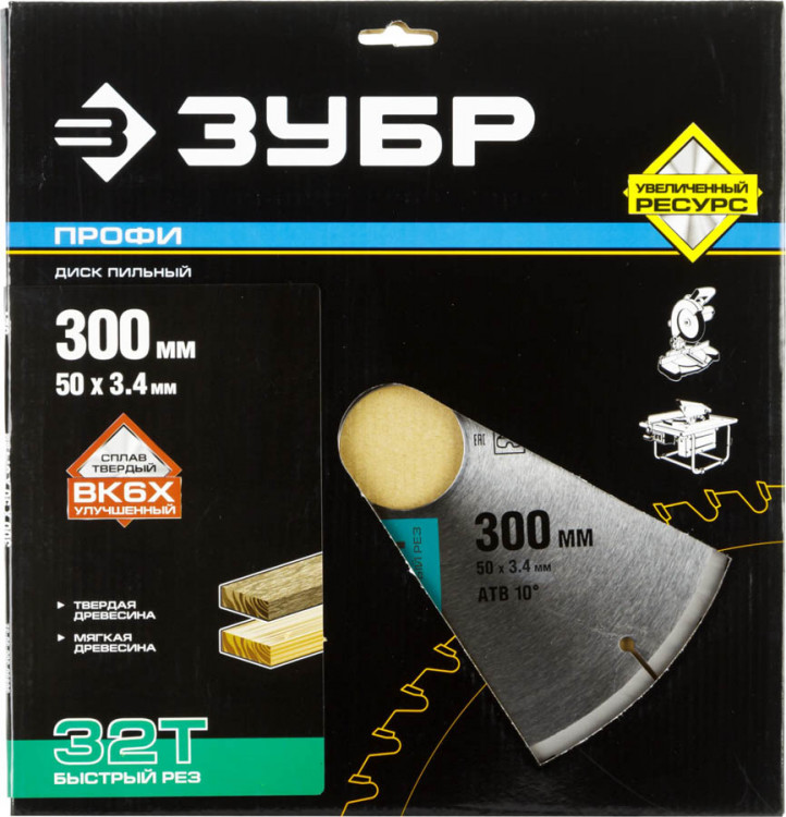 Пильный диск по дереву ЗУБР 36850-300-50-32