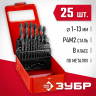 Набор сверл по металлу ЗУБР 29605-H25