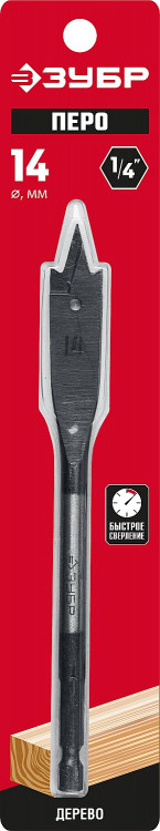Сверло по дереву перовое ЗУБР 29505-14_z01