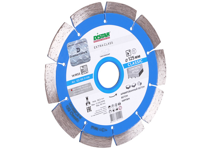 Алмазный диск DISTAR 1A1RSS/C3-W 125 Classic H12