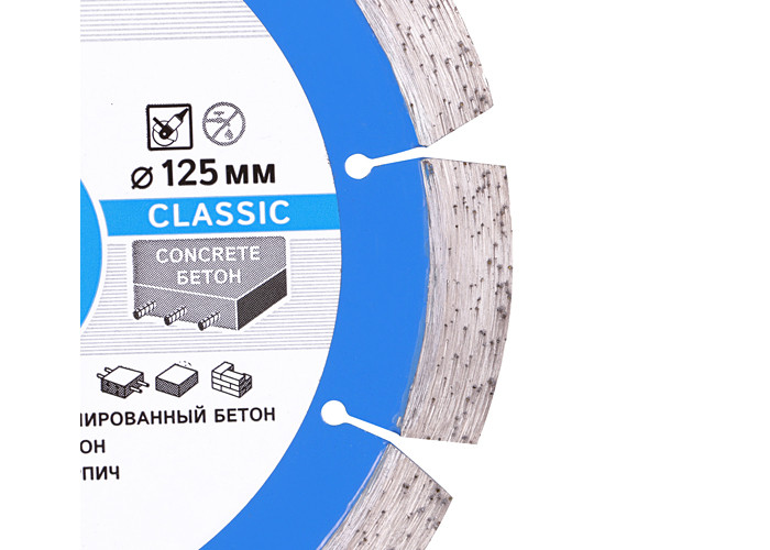Алмазный диск DISTAR 1A1RSS/C3-W 125 Classic H12