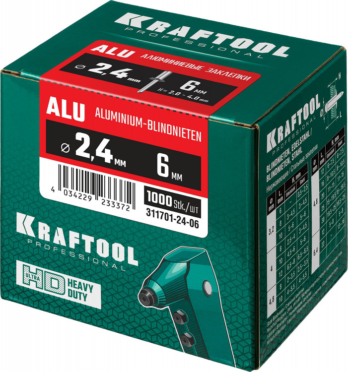 Алюминиевые заклепки KRAFTOOL 311701-24-06