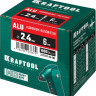 Алюминиевые заклепки KRAFTOOL 311701-24-06
