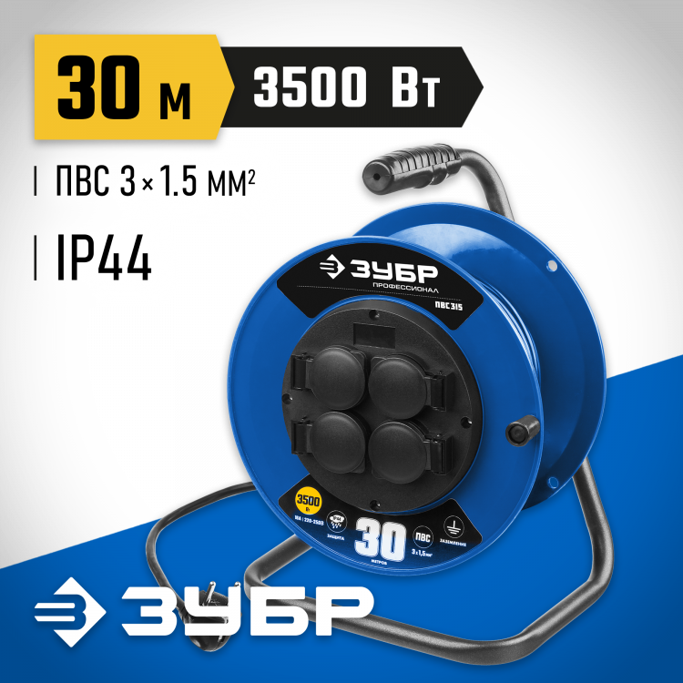 Удлинитель на катушке ЗУБР 55081-30