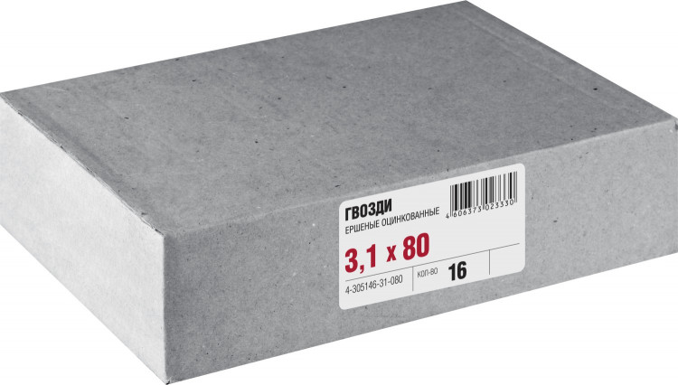 Гвозди ершеные ЗУБР 4-305146-31-080