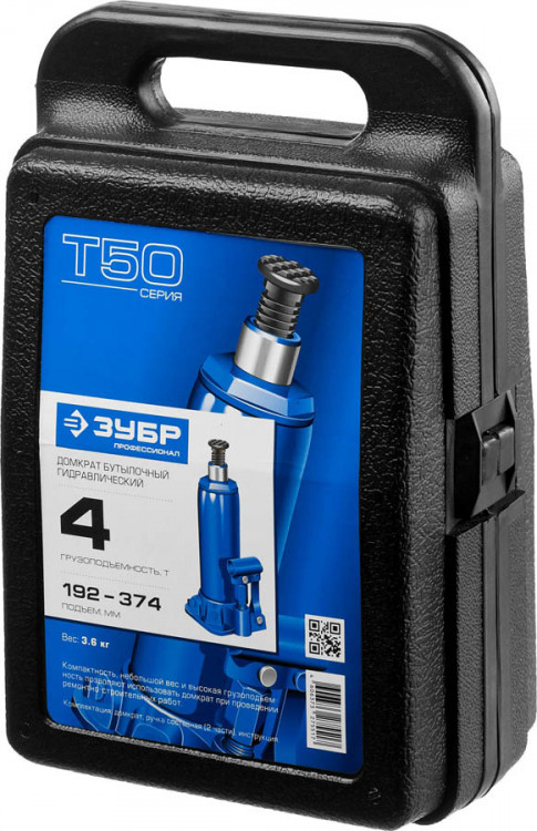 Домкрат гидравлический бутылочный ЗУБР 43060-4-K_z01