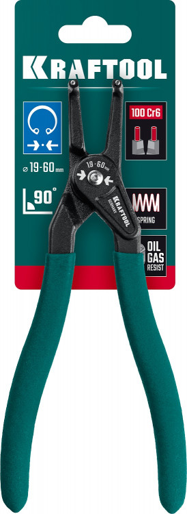 Съемник KRAFTOOL 22812-2