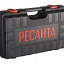 Перфоратор Ресанта П-32-1000К