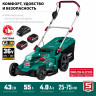 Газонокосилка аккумуляторная ЗУБР ГКЛ-4336-42