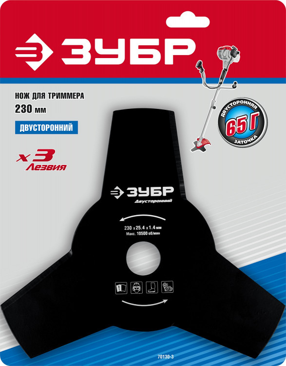 Нож (фреза) для триммера ЗУБР 70130-3