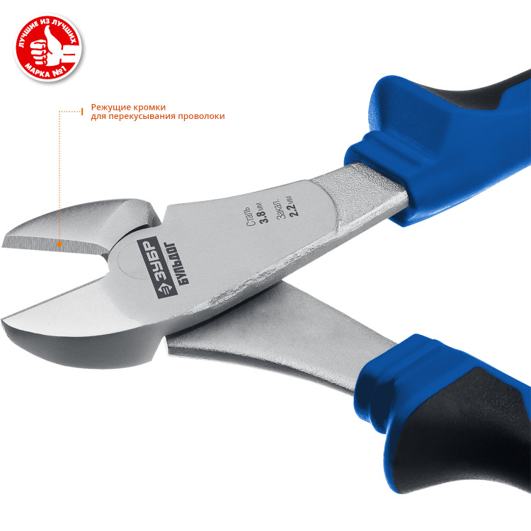 Бокорезы ЗУБР 2201-6-17_z02