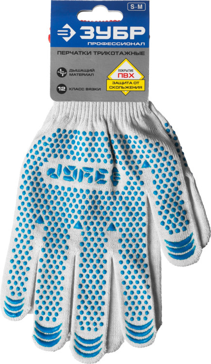 Перчатки рабочие ЗУБР 11451-S