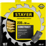 Пильный диск по дереву с гвоздями STAYER 3683-235-30-16