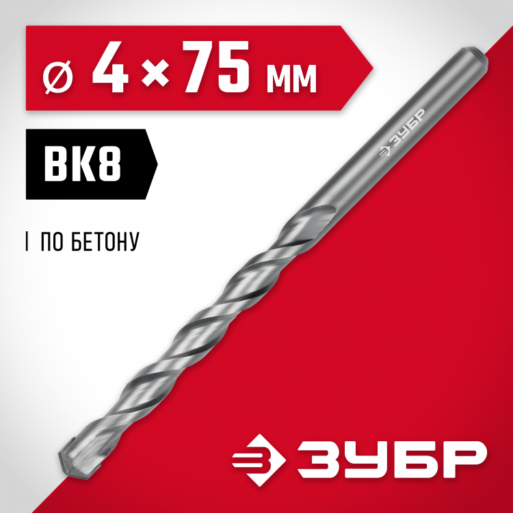 Сверло ЗУБР 2922-100-04