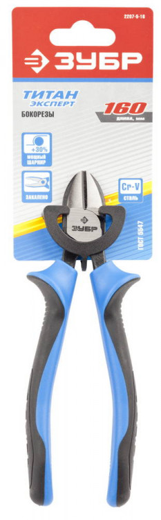 Бокорезы ТИТАН ЗУБР 2207-5-16