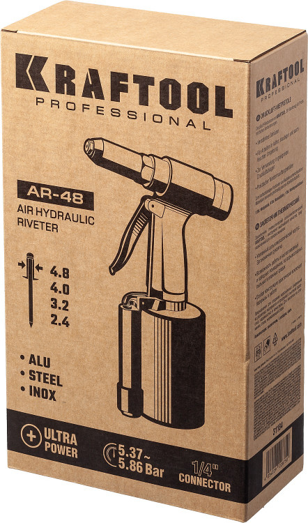 Пневматический заклепочник KRAFTOOL 31184