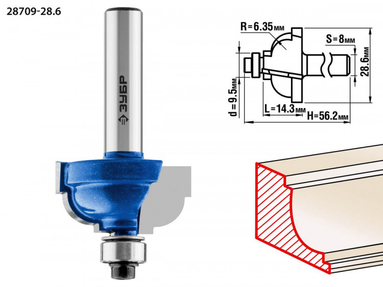 Фреза кромочная калевочная №7 ЗУБР 28709-28.6