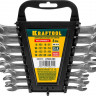 Набор рожковых гаечных ключей KRAFTOOL 27033-H8C