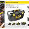 Ящик для инструмента STAYER 38105-18_z03