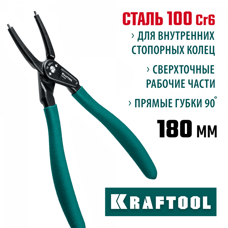 Съемник KRAFTOOL 22812-1