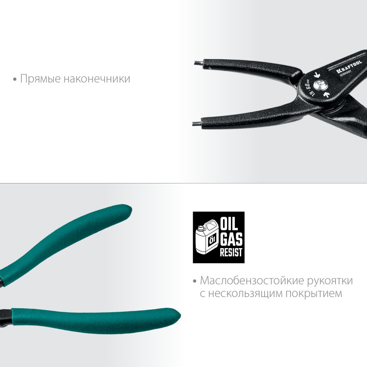 Съемник KRAFTOOL 22812-1