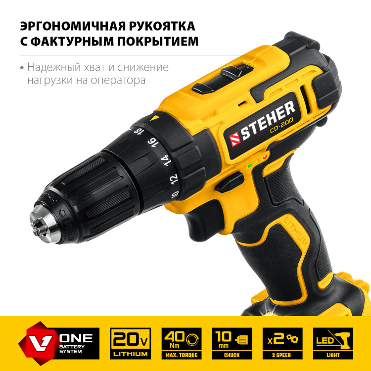 Аккумуляторная дрель шуруповерт STEHER CD-200