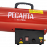Газовая тепловая пушка Ресанта ТГП-17000