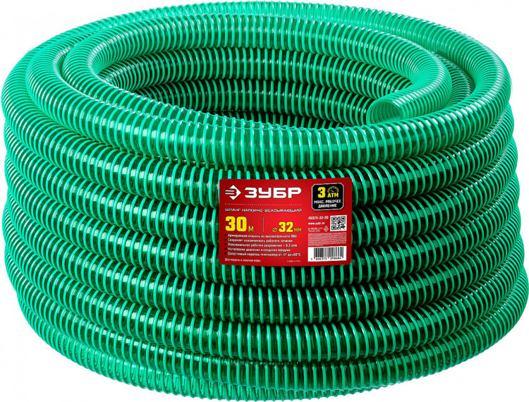 Напорно-всасывающий шланг ЗУБР 40325-32-30