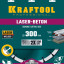 Алмазный диск отрезной KRAFTOOL 36686-300
