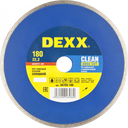 Алмазный диск отрезной DEXX 36703-180