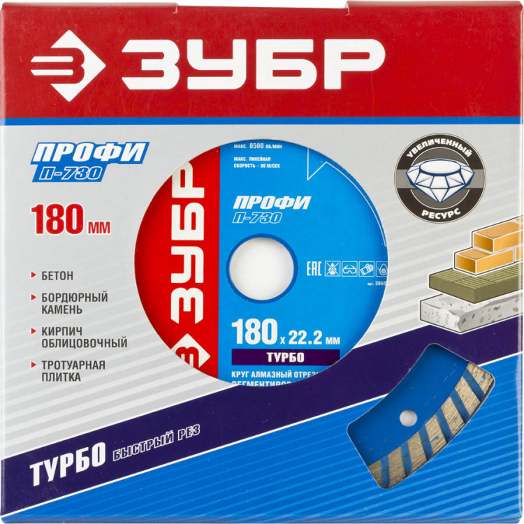 Алмазный диск отрезной ЗУБР 36652-180_z01