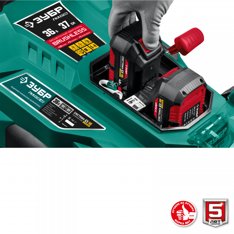 Газонокосилка аккумуляторная ЗУБР ГКЛ-3736-42