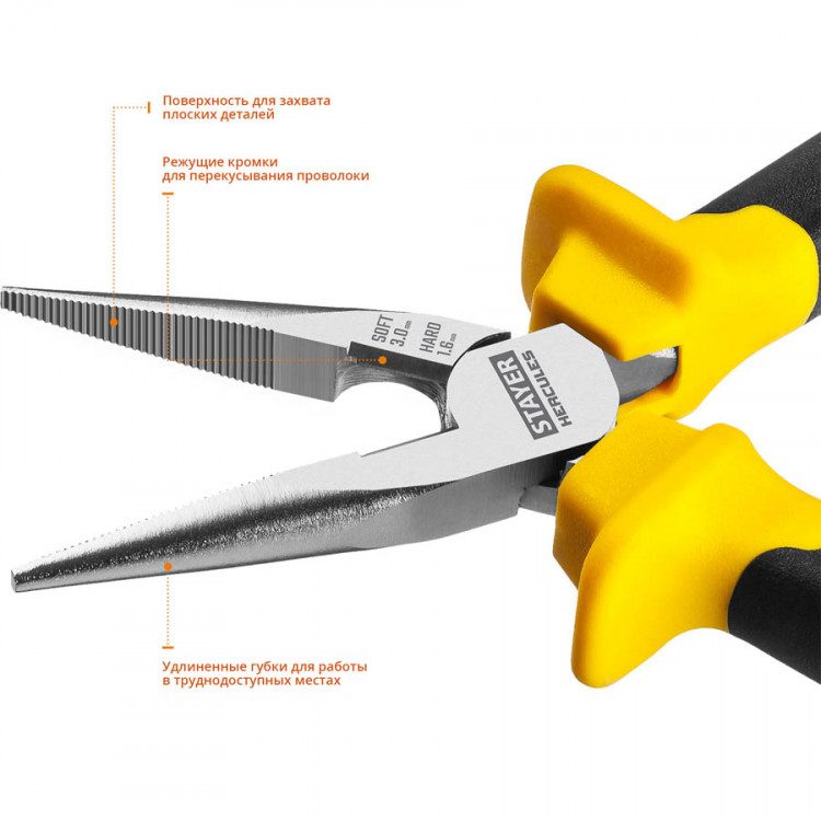 Тонкогубцы STAYER 2203-3-16_z02