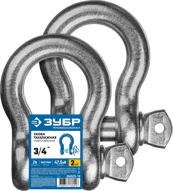 Скоба такелажная ЗУБР 304525-19