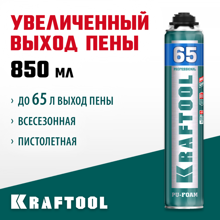 Пена монтажная KRAFTOOL 41184_z01
