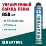 Пена монтажная KRAFTOOL 41184_z01