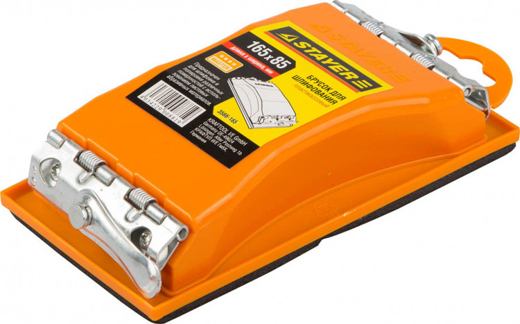 Брусок для шлифования STAYER 3566-165