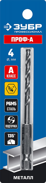 Сверло ЗУБР 29623-4