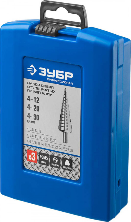 Ступенчатое сверло по металлу набор ЗУБР 29670-4-30-H3_z01