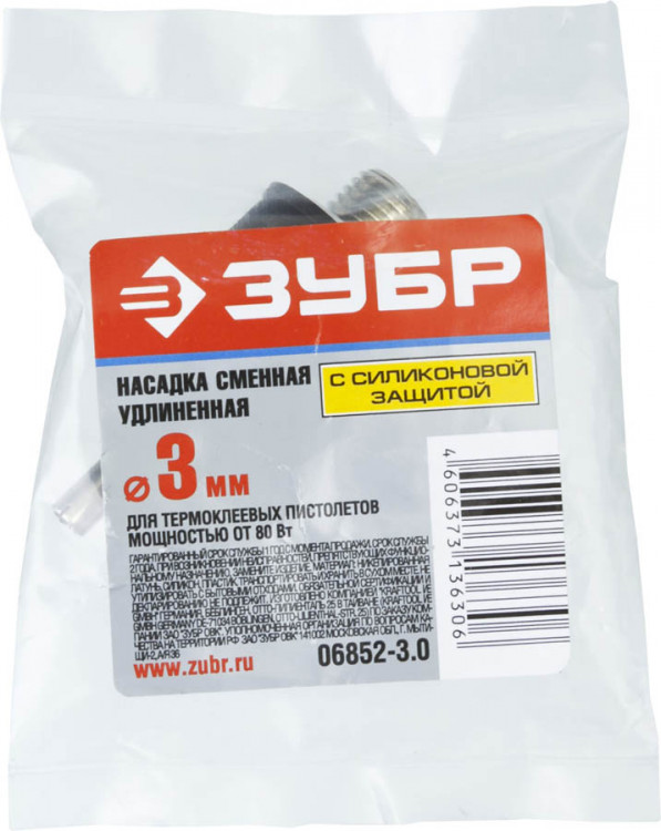 Насадка для клеевого пистолета ЗУБР 06852-3.0