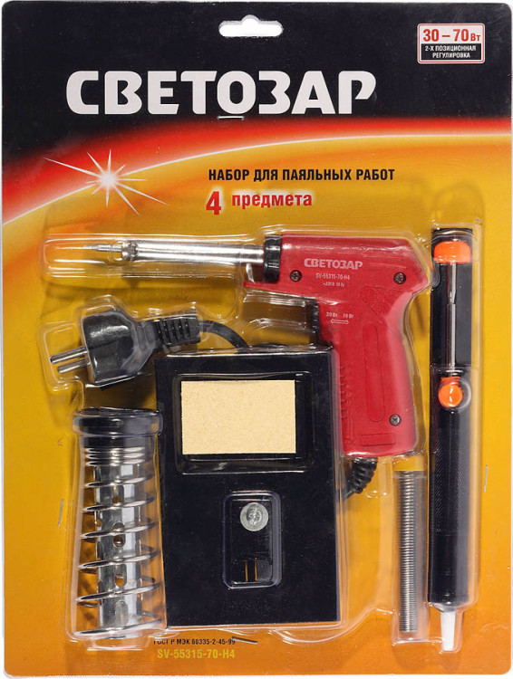 Набор СВЕТОЗАР SV-55315-70-H4
